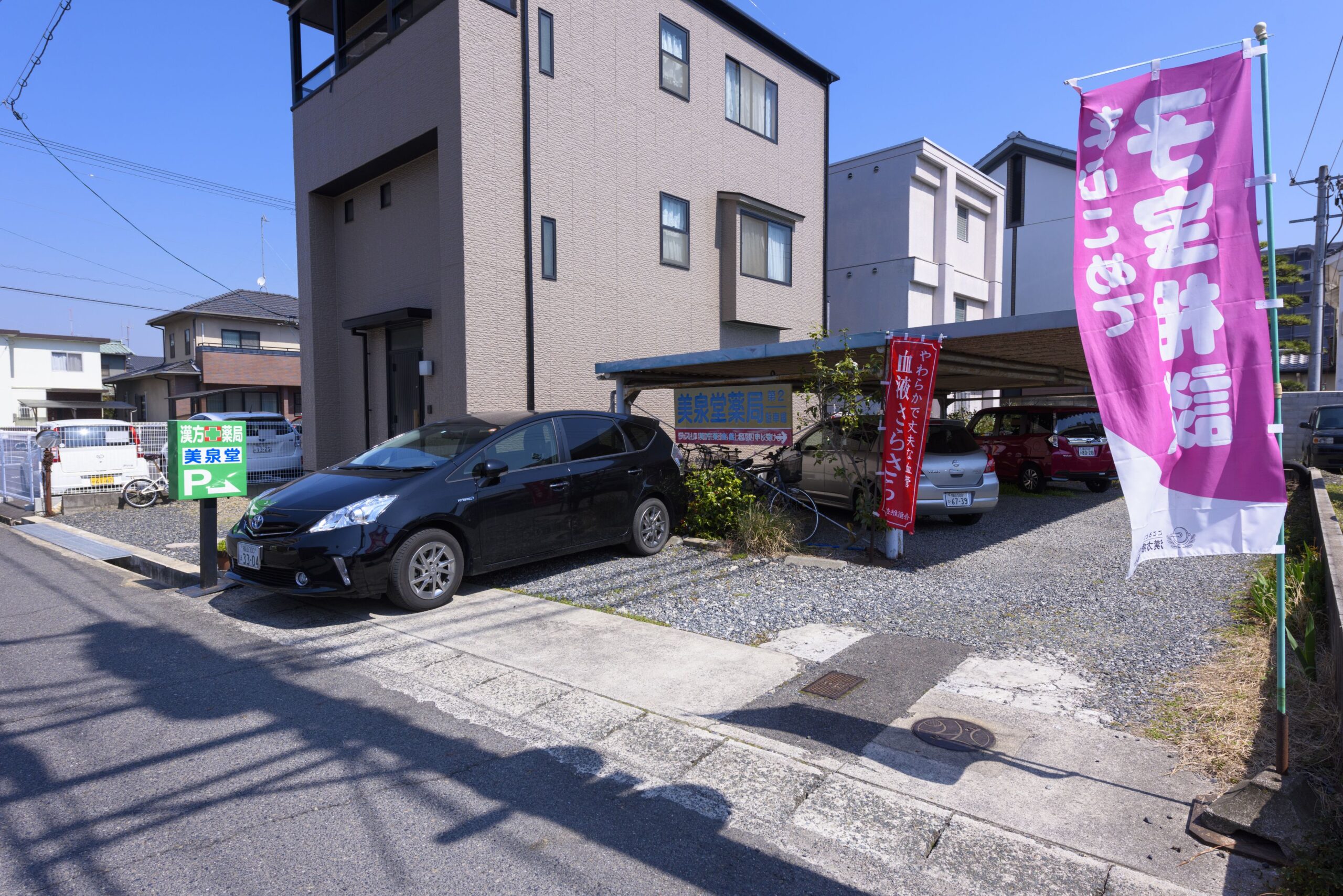 北側駐車場の画像