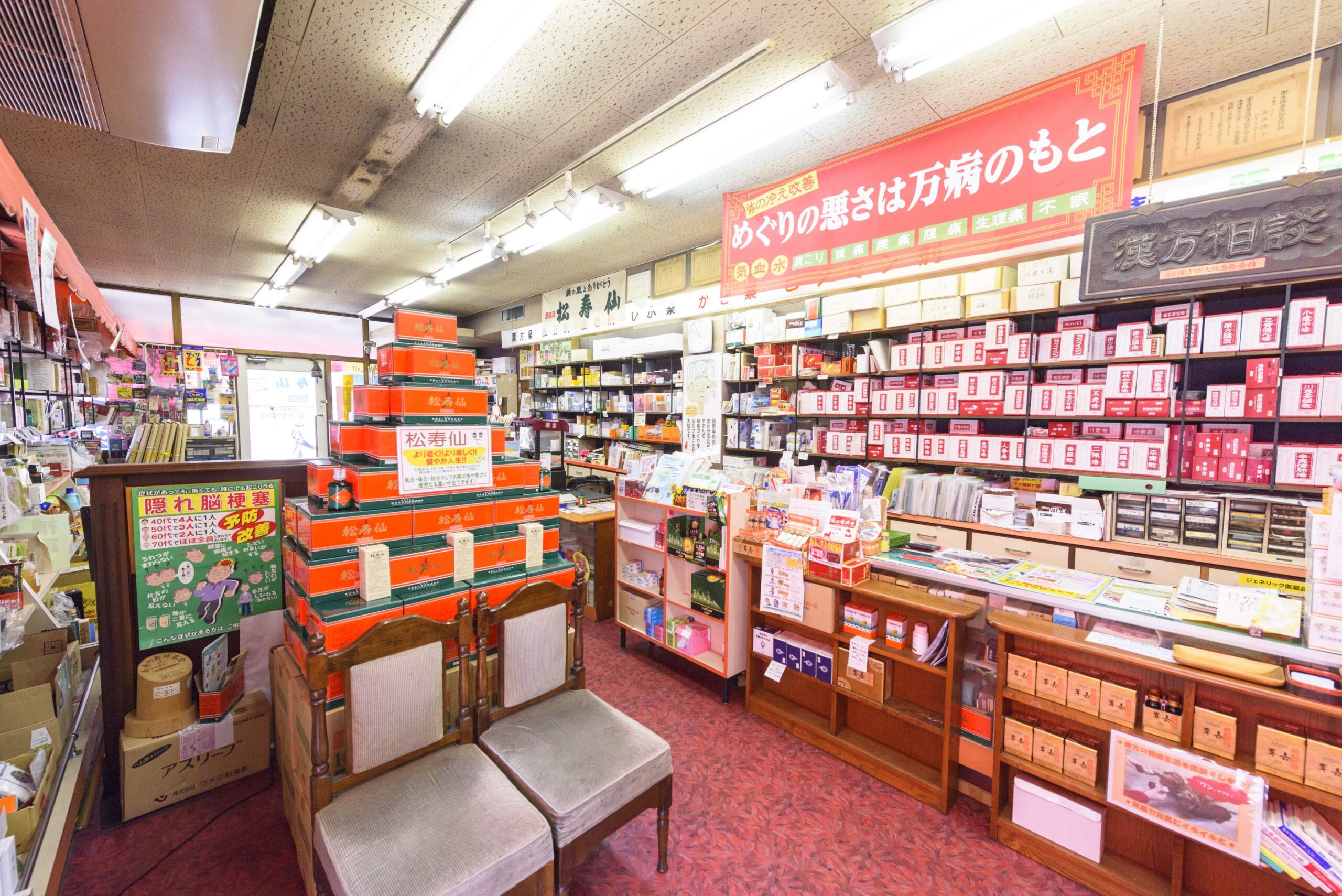 店内の内装