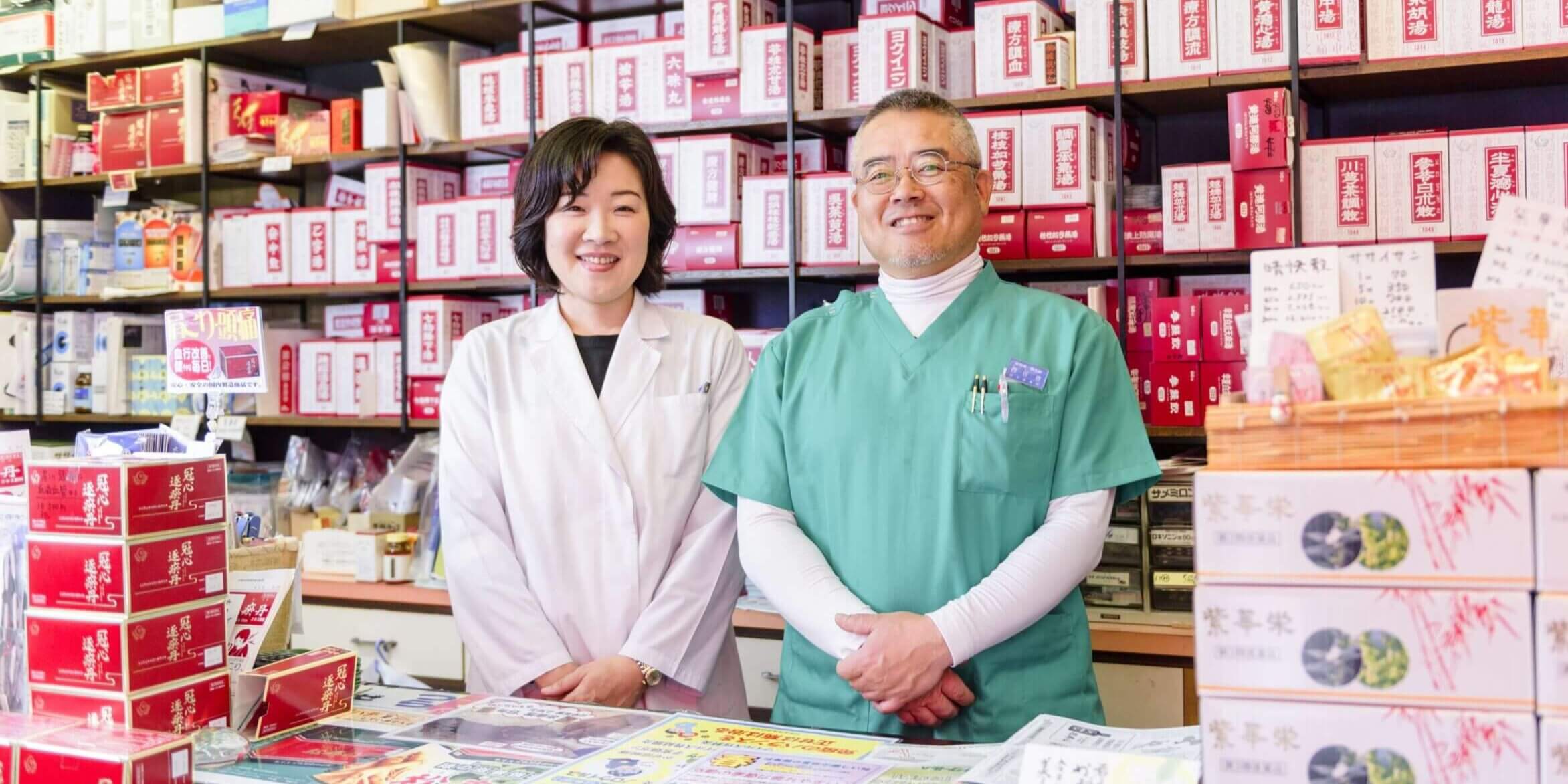 美泉堂薬局のスタッフ